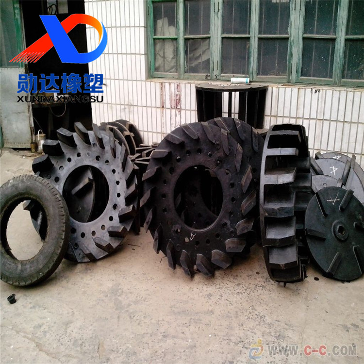 浮選機(jī)葉輪蓋板