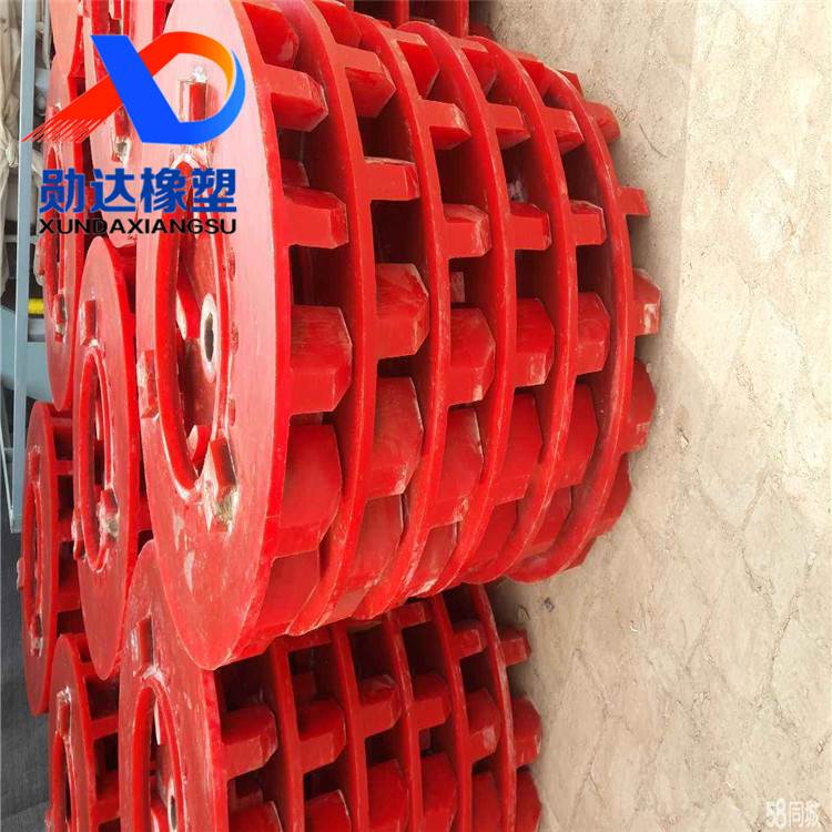 浮選機(jī)葉輪蓋板