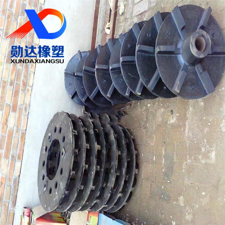 浮選機(jī)葉輪蓋板